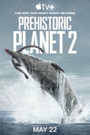 Доисторическая планета 2 сезон